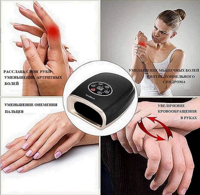 лечение артрита массажером рук